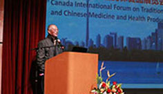 謝天方老院長(cháng)參加第四屆加拿大中醫藥與健康國(guó)際論壇會(huì)議